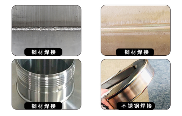 激光焊機(jī)價(jià)格表受哪些原因影響？