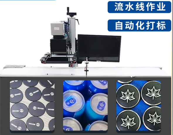  批量打標(biāo)為什么要選飛行激光打標(biāo)機(jī)？