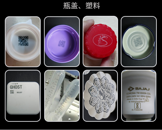 食品級(jí)塑料用打標(biāo)機(jī)噴碼的優(yōu)勢(shì)有哪些？