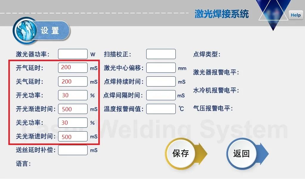 激光焊接機(jī)經(jīng)常被燒保護(hù)鏡片是什么原因？